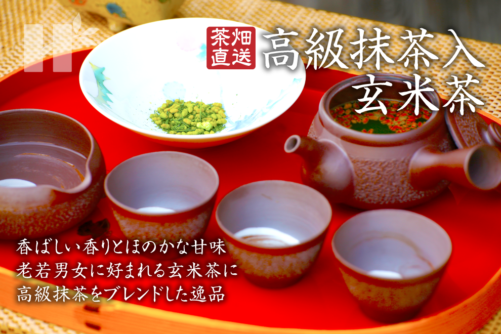 萩村制茶 | 萩村制茶的茶叶 - 茶田直接运送 高级糙米抹茶